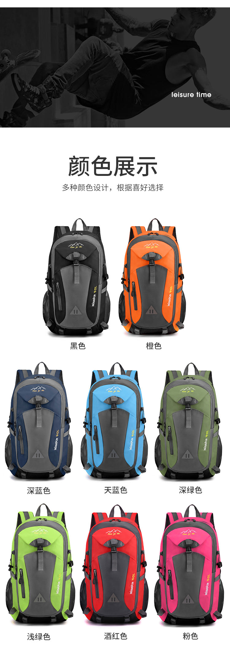 Waterproof Nylon Hiking & Travel Backpack – Unisex, Outdoor Camping & Mountaineering