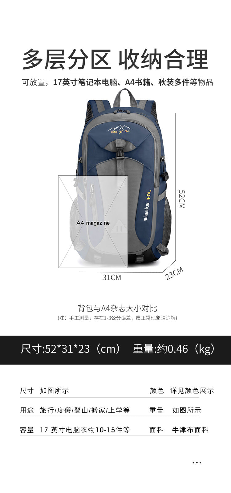 Waterproof Nylon Hiking & Travel Backpack – Unisex, Outdoor Camping & Mountaineering