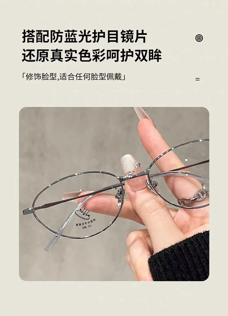 Anti-Blue Light Oval Metal Frame Reading Glasses – Ultra-Light, +0 to +4.00, Silver, Black & Gold