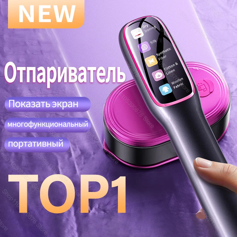 Portable Handheld Garment Steamer & Travel Steam Iron | Fast Heat, Anti-Scald, Foldable