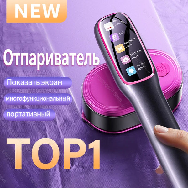 Portable Handheld Garment Steamer & Travel Steam Iron | Fast Heat, Anti-Scald, Foldable