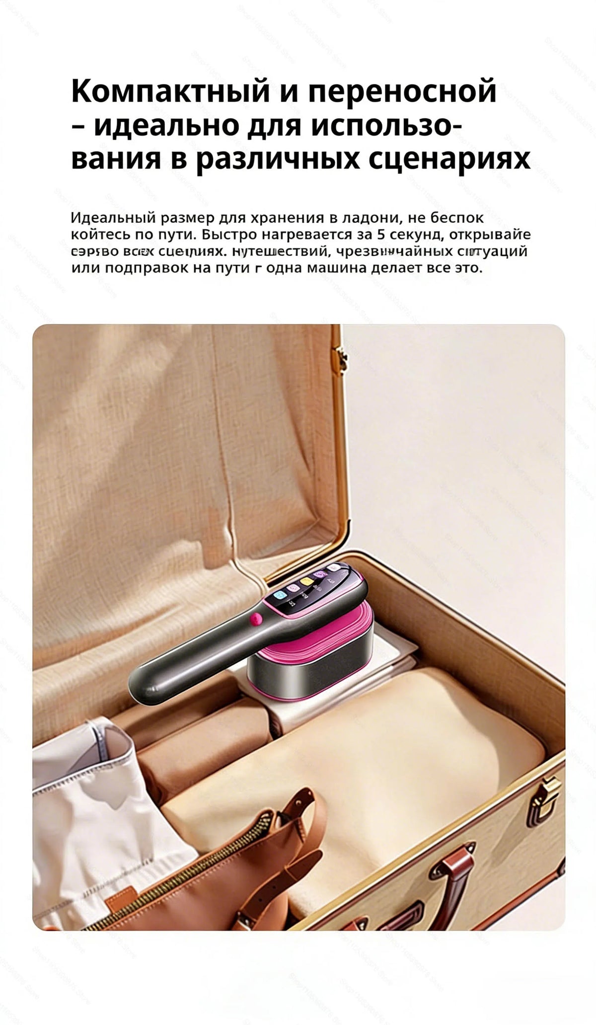 Portable Handheld Garment Steamer & Travel Steam Iron | Fast Heat, Anti-Scald, Foldable