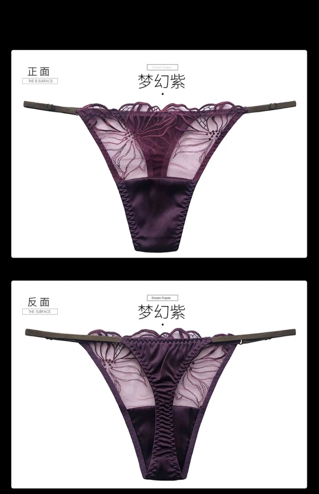 BirdTree 93% Silk Lace Embroidery G-String Thong – Transparent, 6 Colors