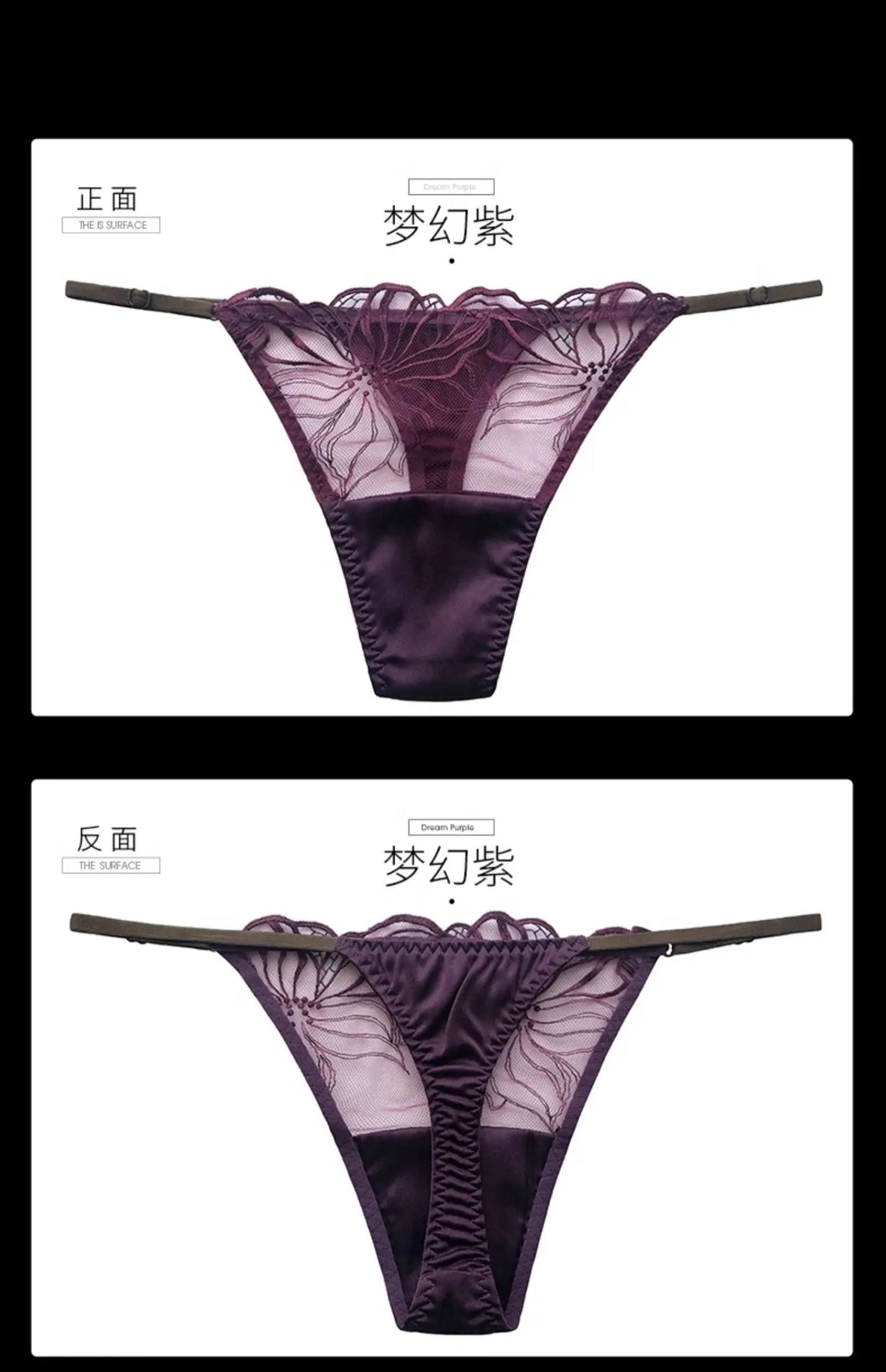 BirdTree 93% Silk Lace Embroidery G-String Thong – Transparent, 6 Colors