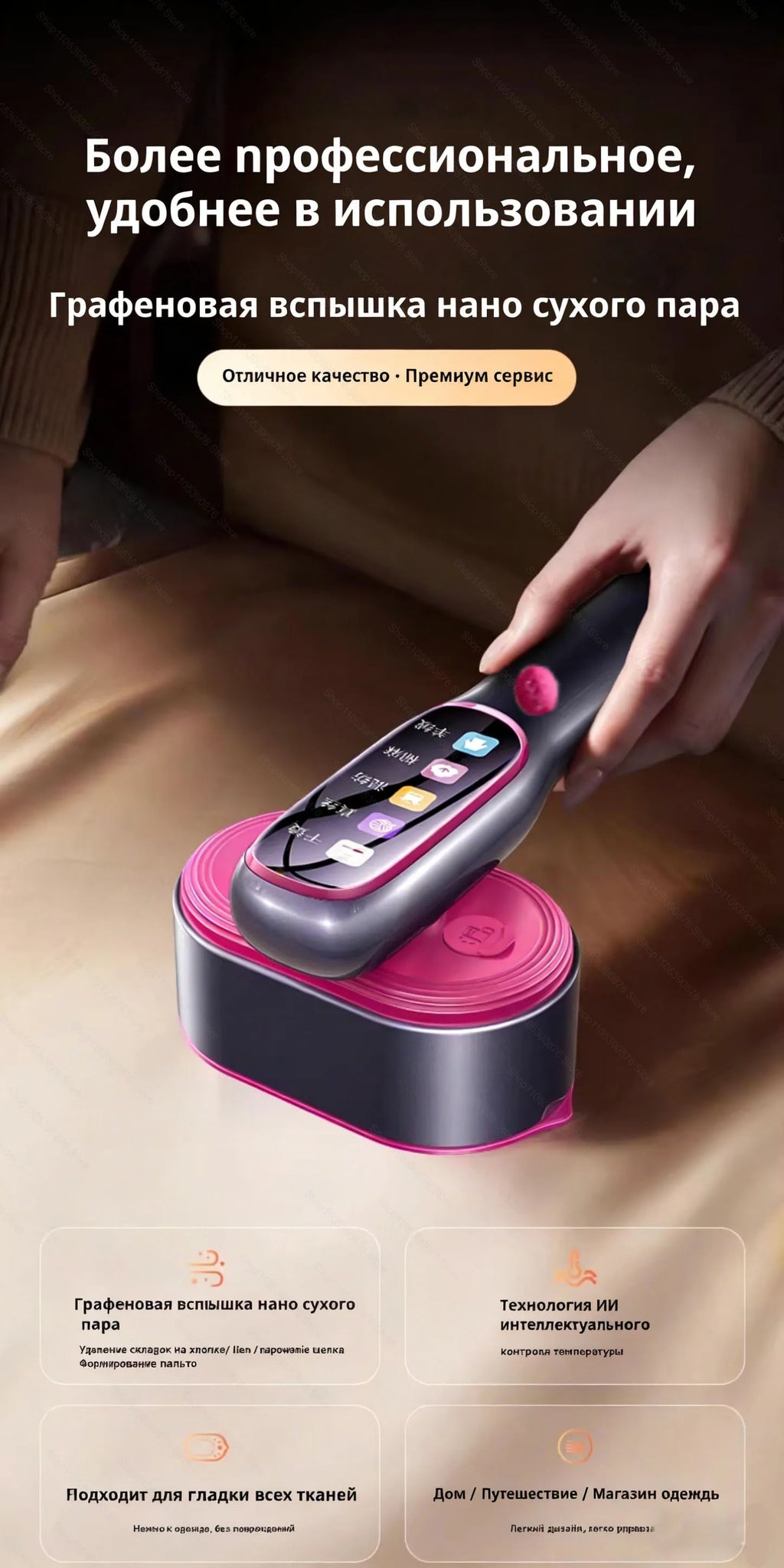 Portable Handheld Garment Steamer & Travel Steam Iron | Fast Heat, Anti-Scald, Foldable