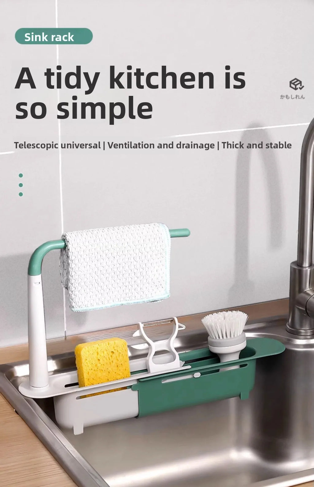 Adjustable Over-Sink Dish Rack | Extendable Kitchen Organizer