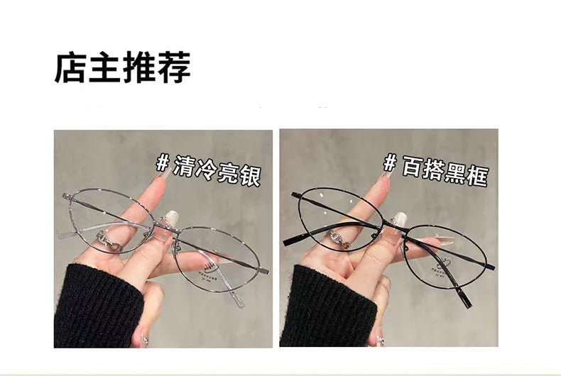 Anti-Blue Light Oval Metal Frame Reading Glasses – Ultra-Light, +0 to +4.00, Silver, Black & Gold