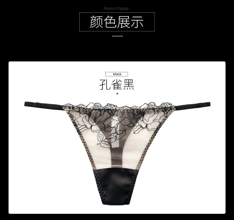 BirdTree 93% Silk Lace Embroidery G-String Thong – Transparent, 6 Colors