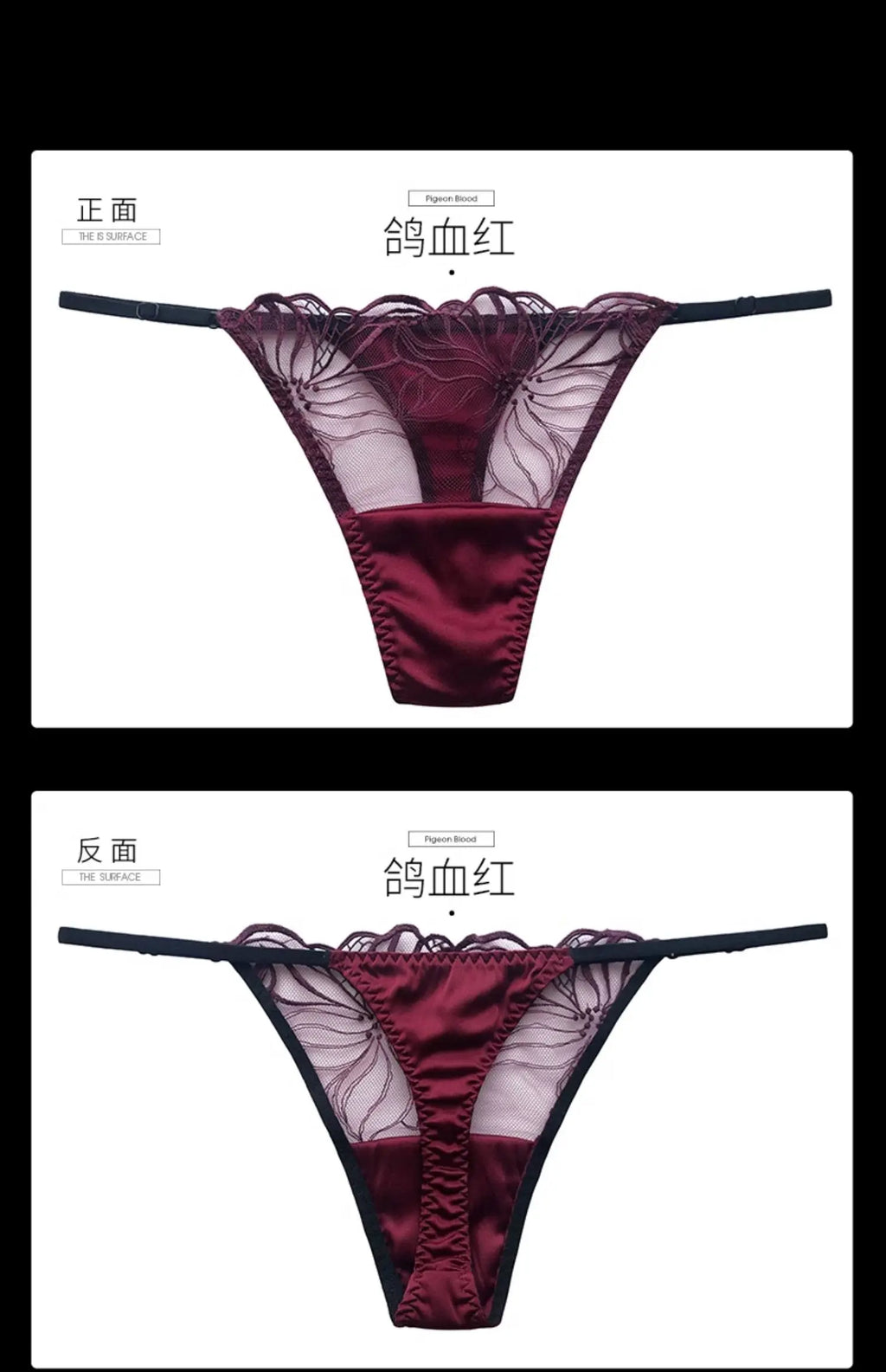 BirdTree 93% Silk Lace Embroidery G-String Thong – Transparent, 6 Colors