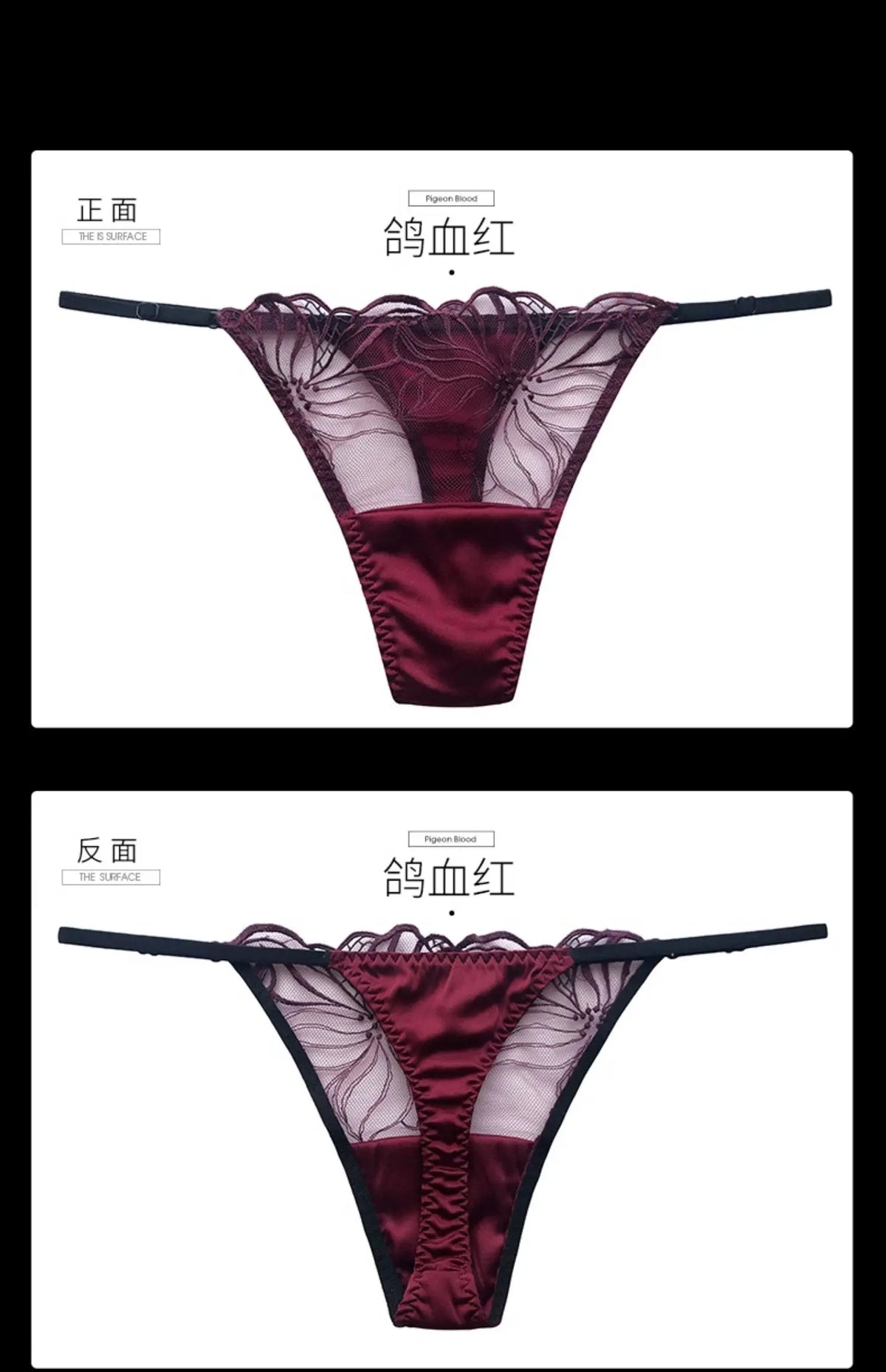 BirdTree 93% Silk Lace Embroidery G-String Thong – Transparent, 6 Colors