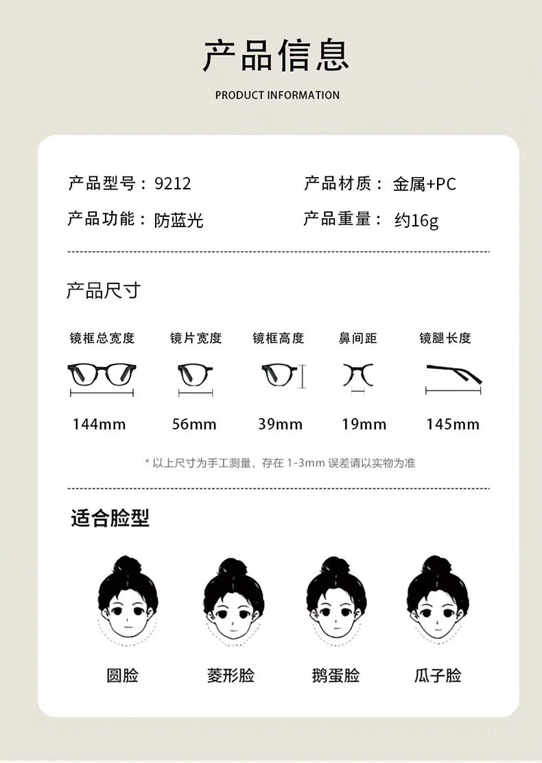 Anti-Blue Light Oval Metal Frame Reading Glasses – Ultra-Light, +0 to +4.00, Silver, Black & Gold