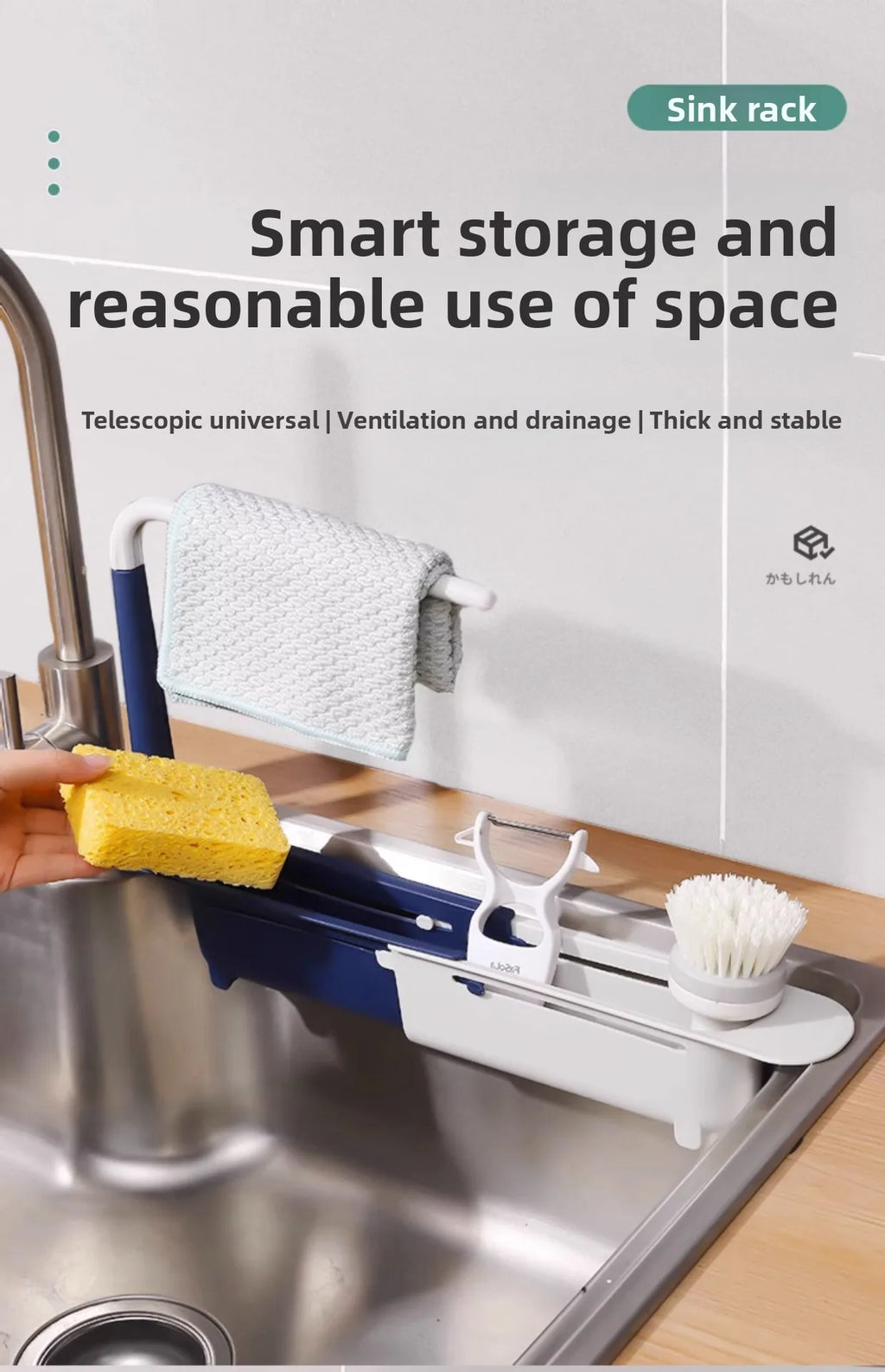 Adjustable Over-Sink Dish Rack | Extendable Kitchen Organizer