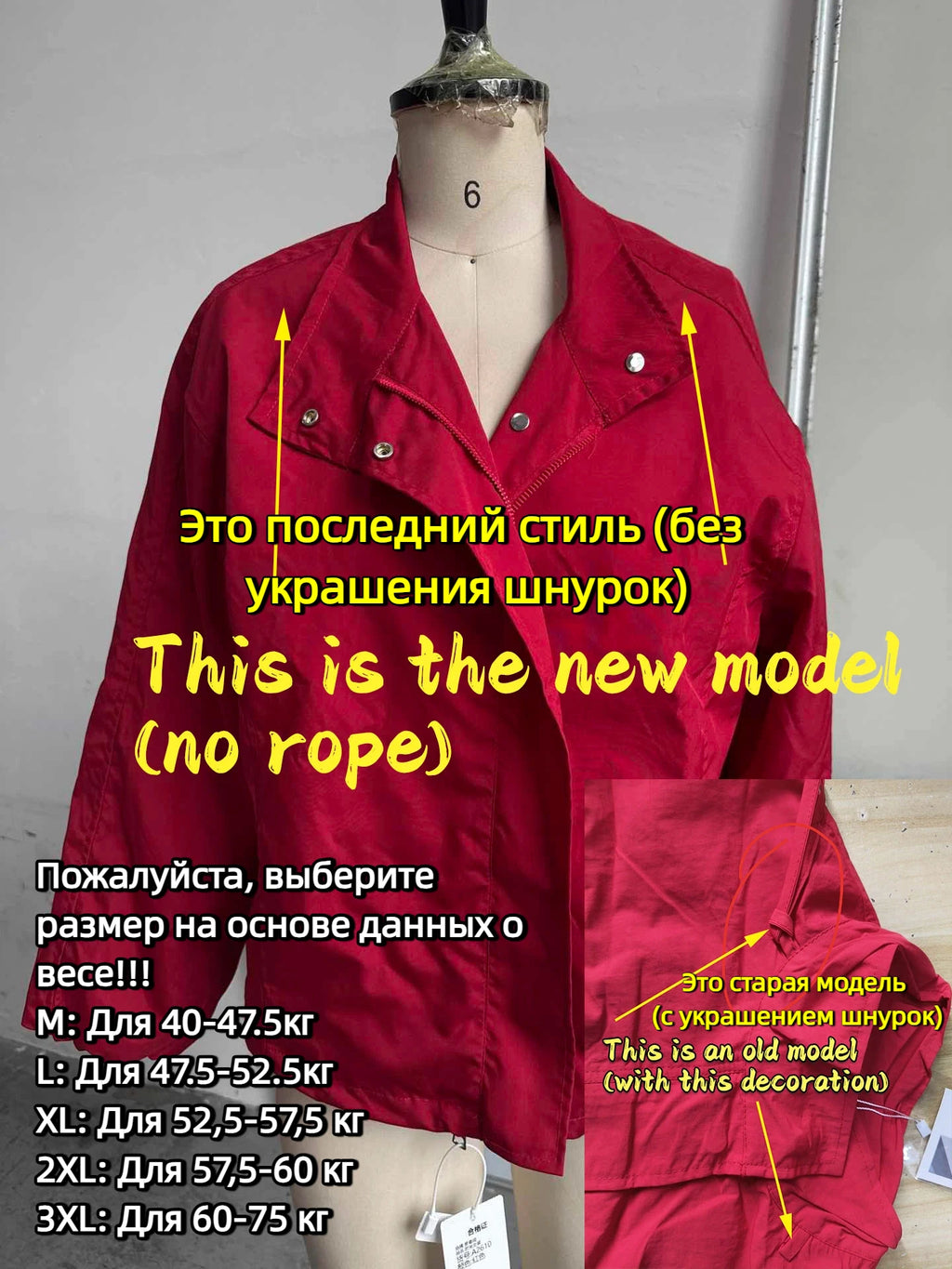Women’s Red Stand Collar Zip-Up Jacket – Casual Loose Fit, Drawstring Cuffs, Autumn & Spring