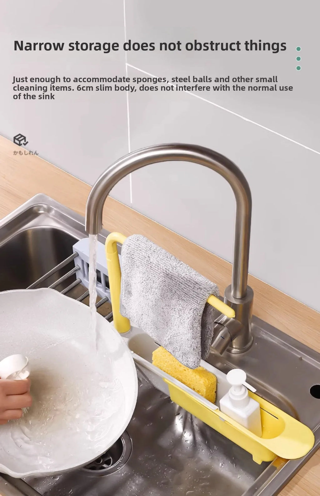Adjustable Over-Sink Dish Rack | Extendable Kitchen Organizer