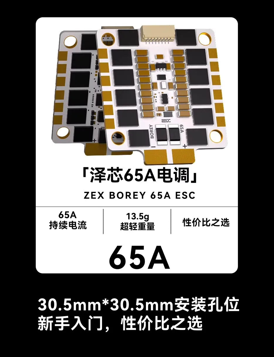ZEX 80A FPV Racing Drone ESC – Crossover 65A, Competition Grade